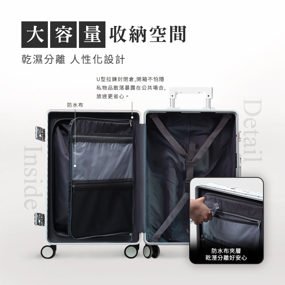 【Arlink】Carry系列 多功能前開獨立款 鋁框純PC行李箱 24吋 水晶輪款
