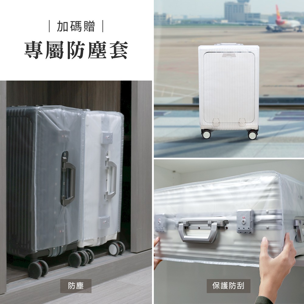 【Arlink】Carry系列 多功能前開獨立款 鋁框純PC行李箱 24吋 水晶輪款