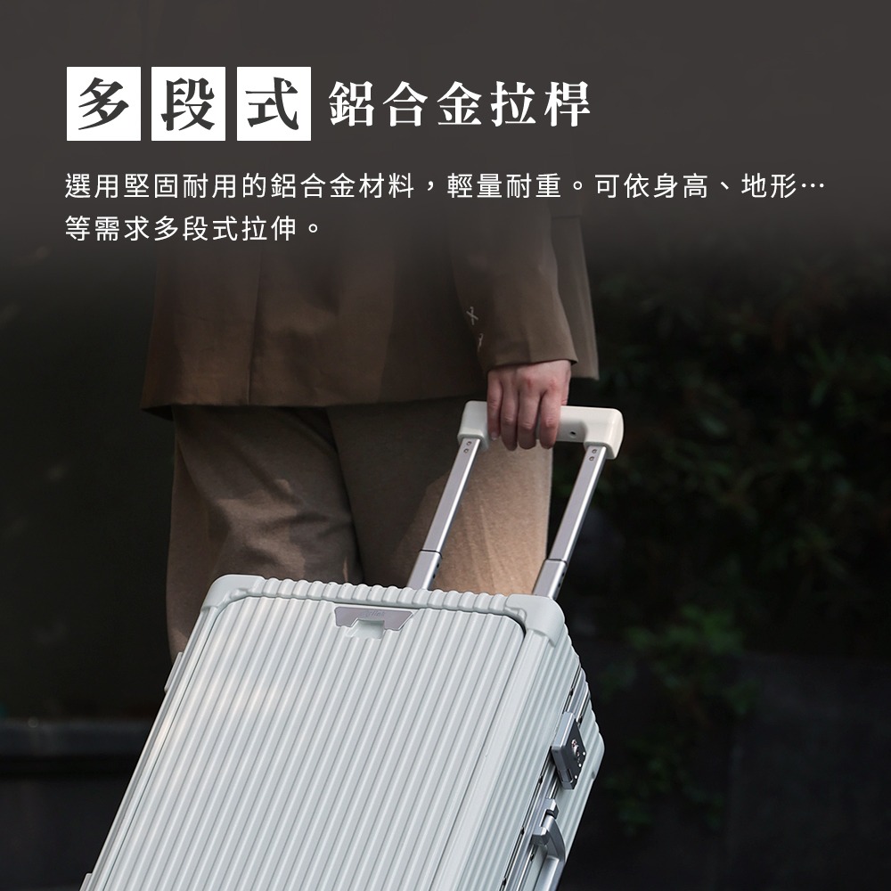 【Arlink】Carry系列 多功能前開獨立款 鋁框純PC行李箱 24吋 水晶輪款