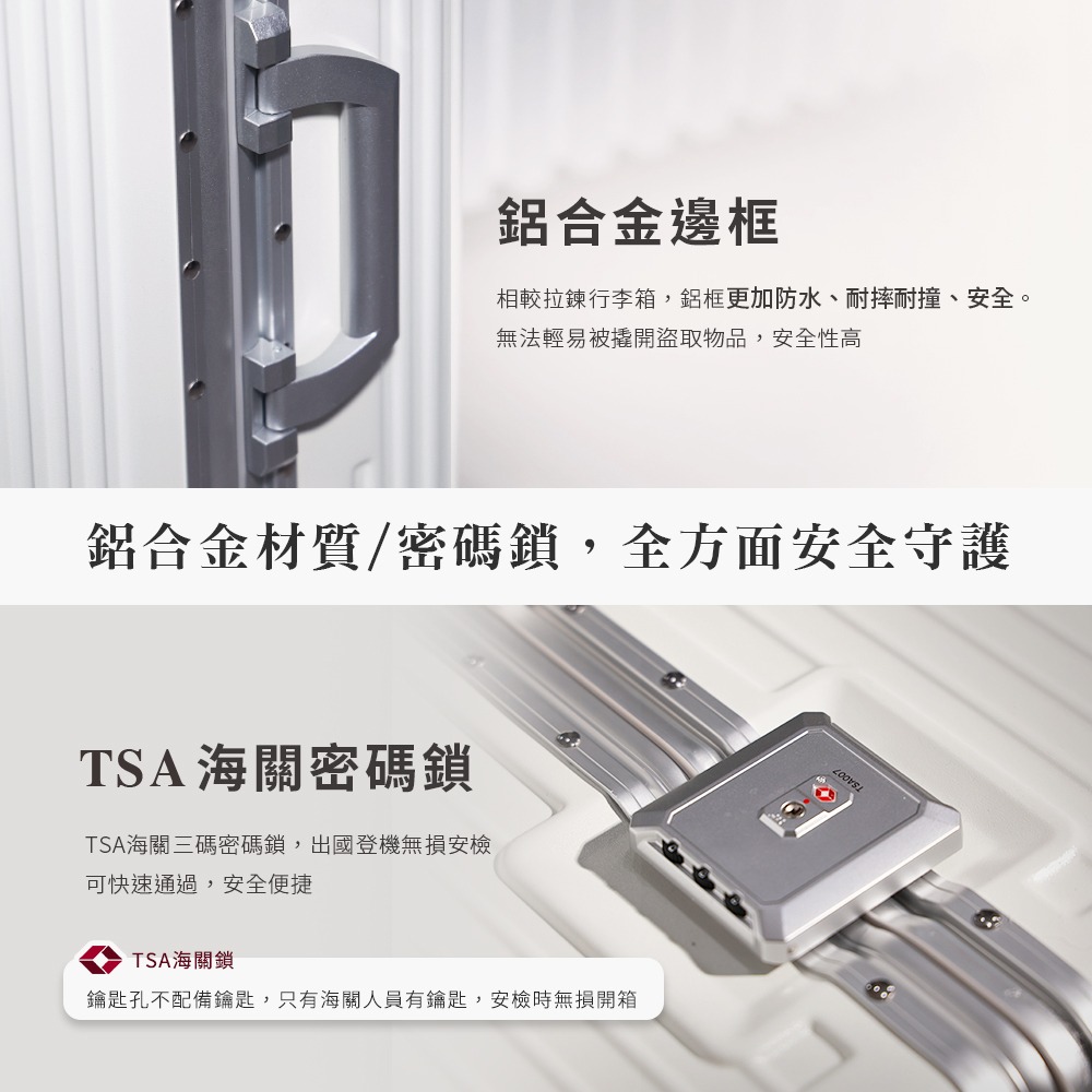 【Arlink】Carry系列 多功能前開獨立款 鋁框純PC行李箱 24吋 水晶輪款