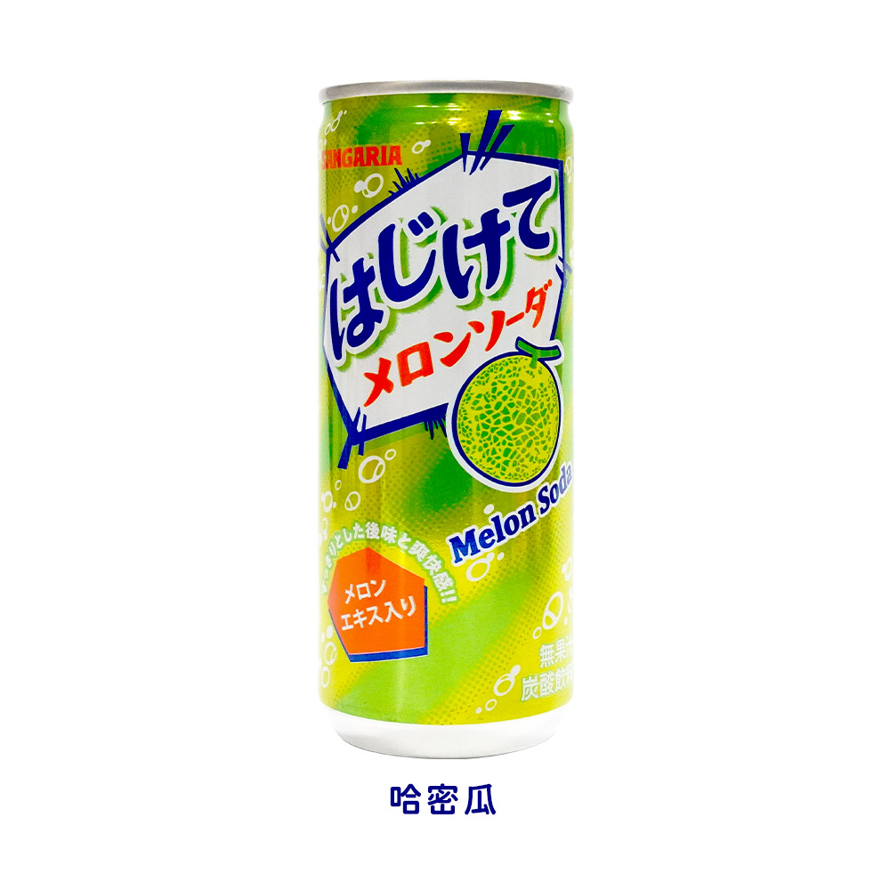 【Sangaria】山加利 彈珠 汽水 碳酸 飲料240ml -日本境內版-FD062
