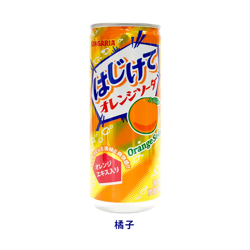 【Sangaria】山加利 彈珠 汽水 碳酸 飲料240ml -日本境內版-FD062