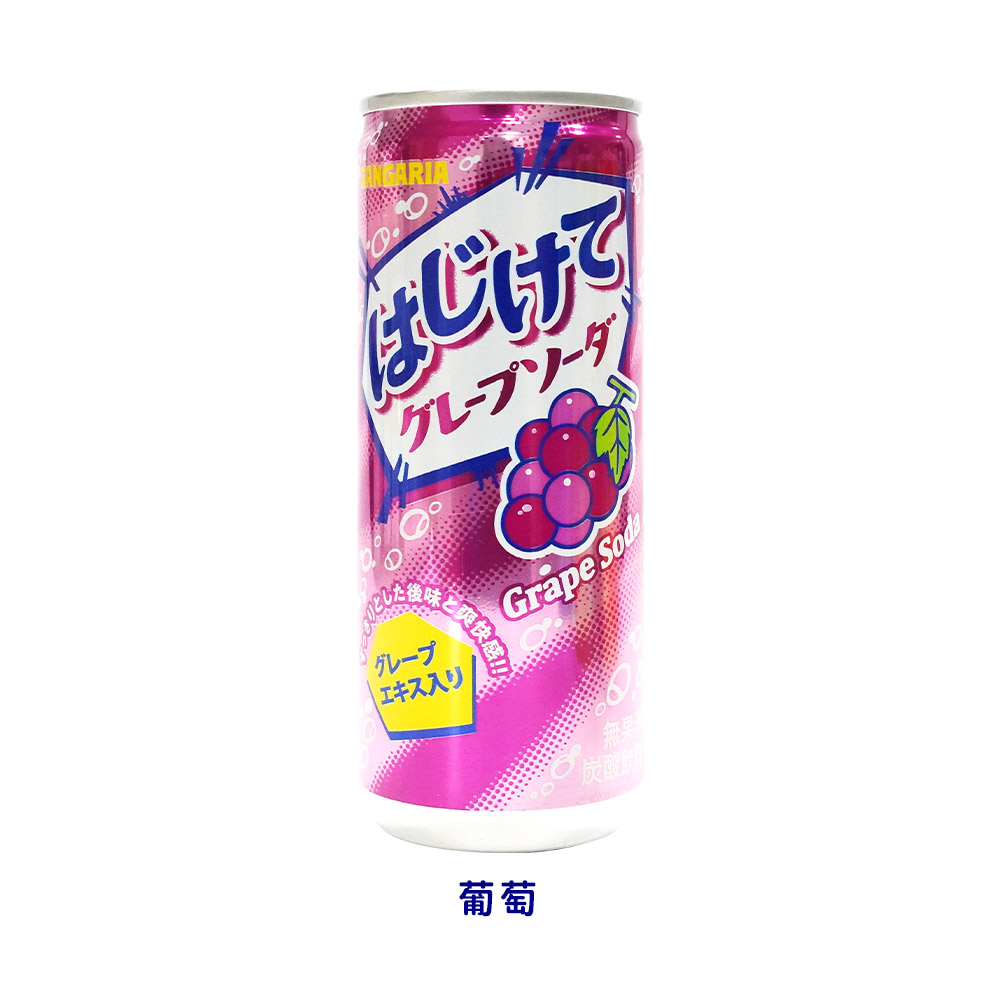 【Sangaria】山加利 彈珠 汽水 碳酸 飲料240ml -日本境內版-FD062