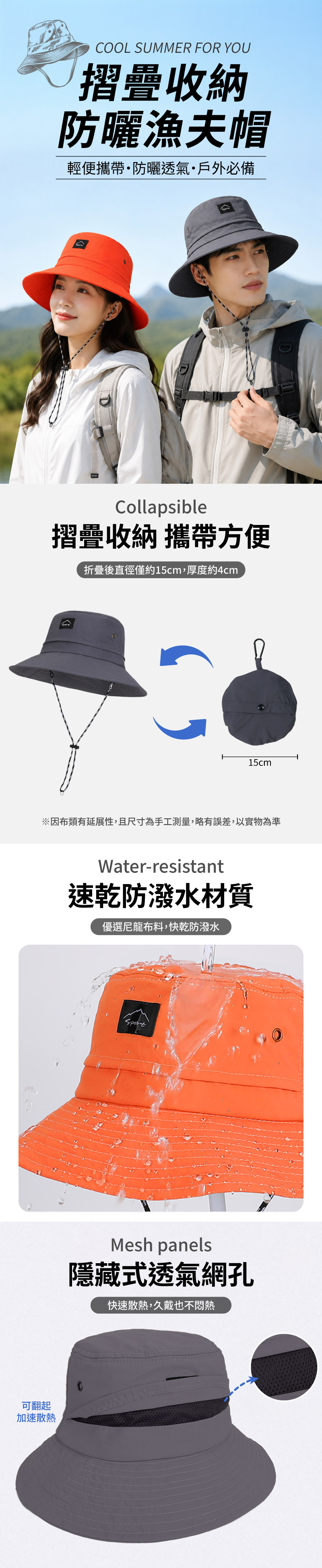 【APEX】可摺疊收納 戶外休閒防曬漁夫帽