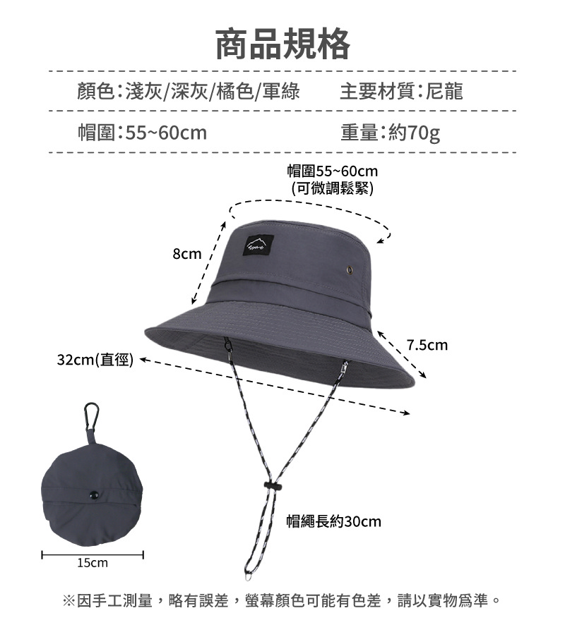 【APEX】可摺疊收納 戶外休閒防曬漁夫帽