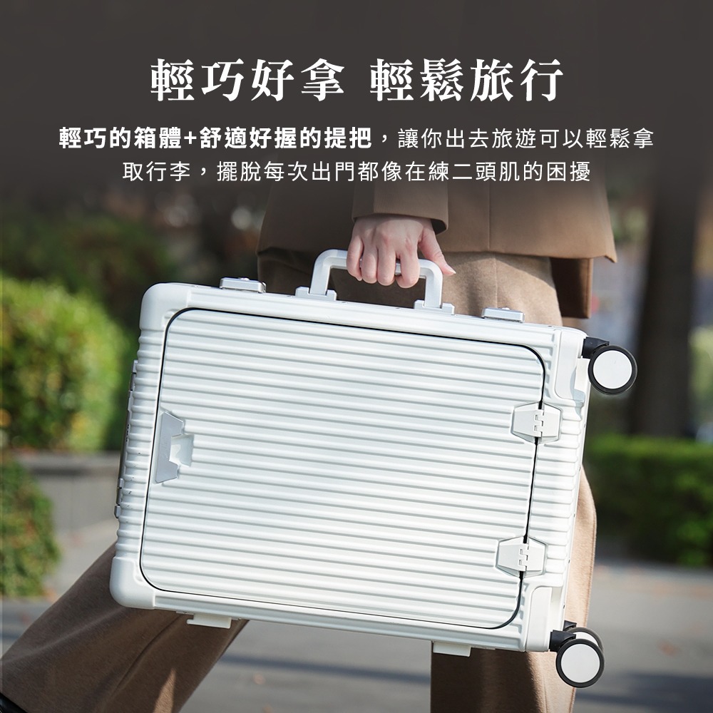【Arlink】Carry系列 多功能前開獨立款 鋁框純PC行李箱 28吋 (水晶輪)