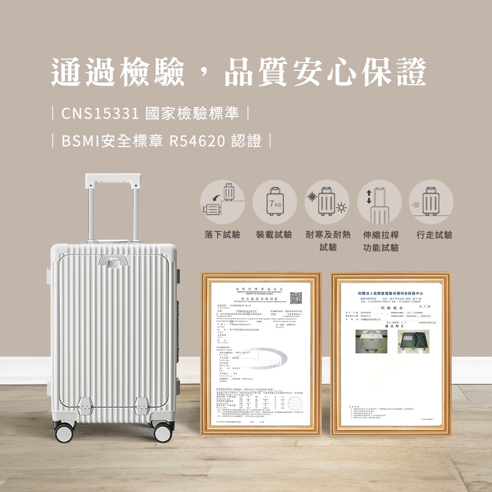 【Arlink】Carry系列 多功能前開獨立款 鋁框純PC行李箱 28吋 (水晶輪)