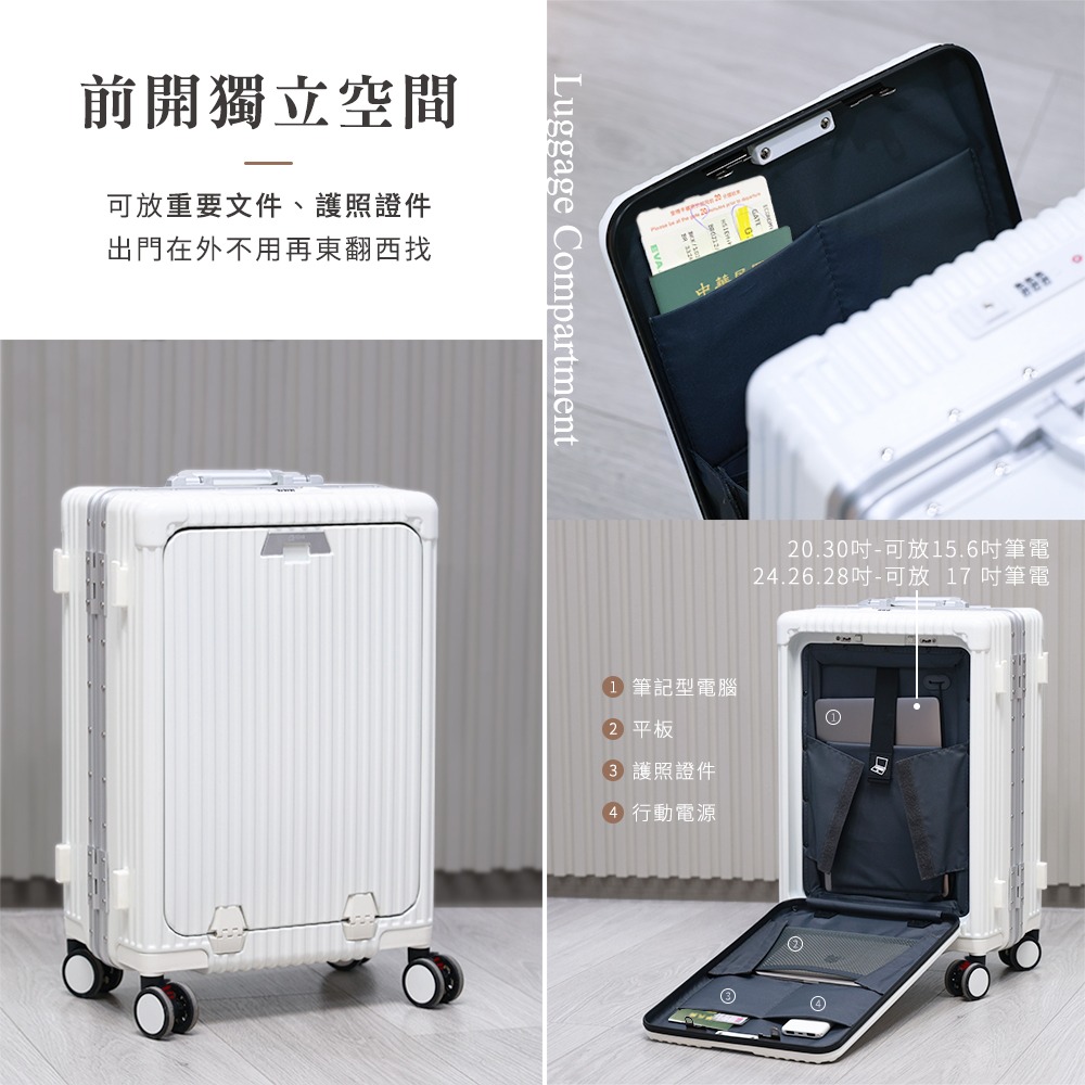 【Arlink】Carry系列 多功能前開獨立款 鋁框純PC行李箱 28吋 (水晶輪)