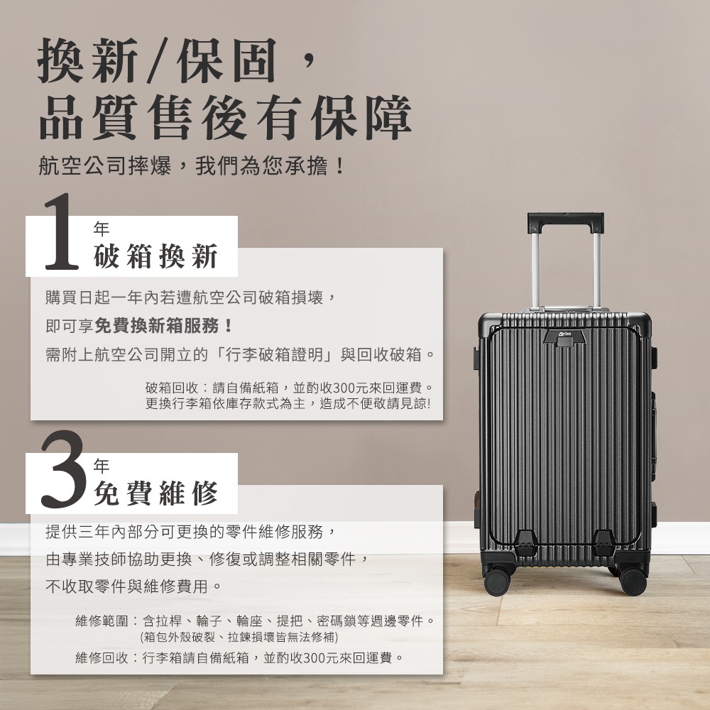 【Arlink】Carry系列 多功能前開獨立款 鋁框純PC行李箱 30吋 (水晶輪)