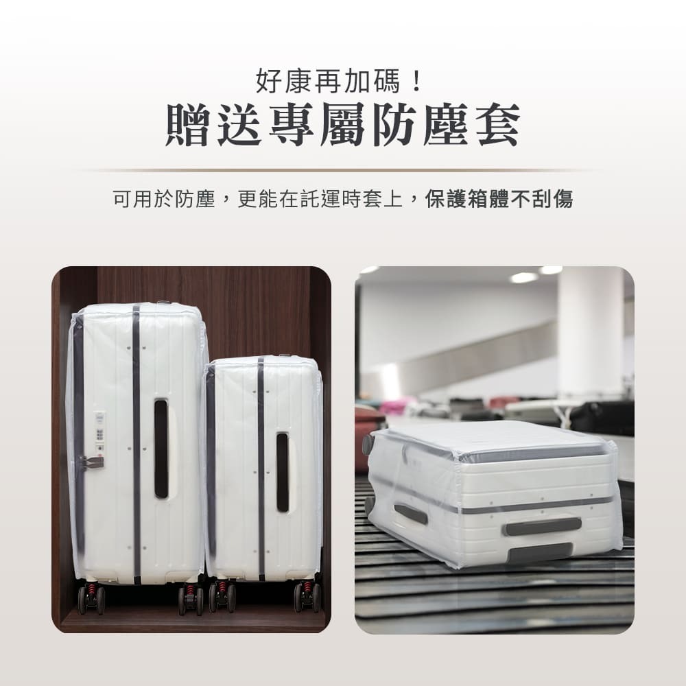 【Arlink】Flip系列百變箱 多功能1：9上掀式行李箱 20吋(水晶輪款)