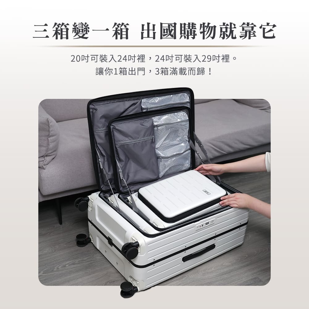 【Arlink】Flip系列百變箱 多功能1：9上掀式行李箱 20吋(水晶輪款)