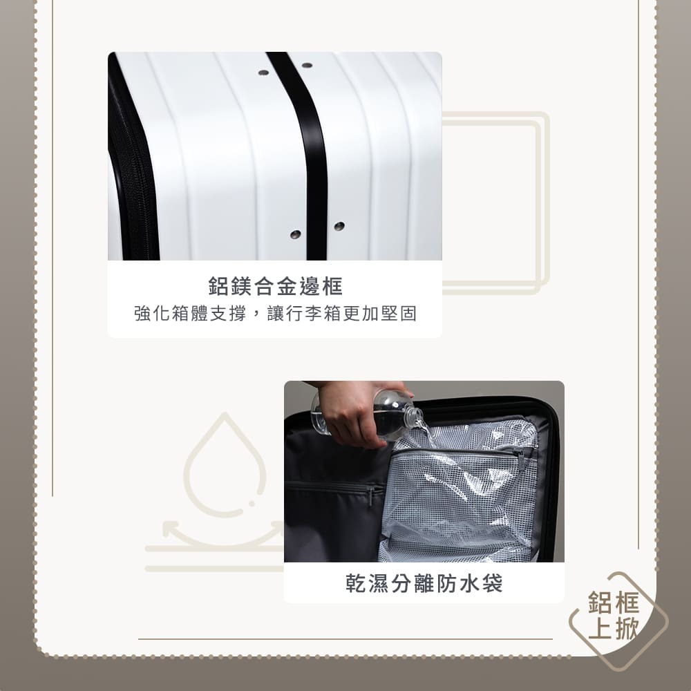 【Arlink】Flip系列百變箱 多功能1：9上掀式行李箱 20吋(水晶輪款)