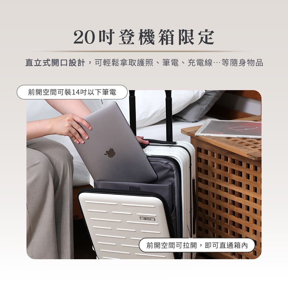 【Arlink】Flip系列百變箱 多功能1：9上掀式行李箱 20吋(水晶輪款)