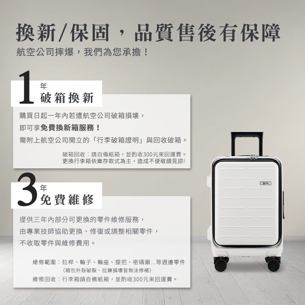 【Arlink】Flip系列百變箱 多功能1：9上掀式行李箱 20吋(水晶輪款)