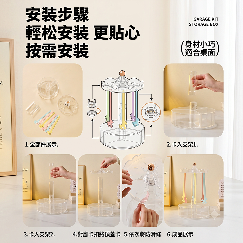 【JAR嚴選】創意可愛旋轉木馬髮飾收納盒(預購14個工作天)