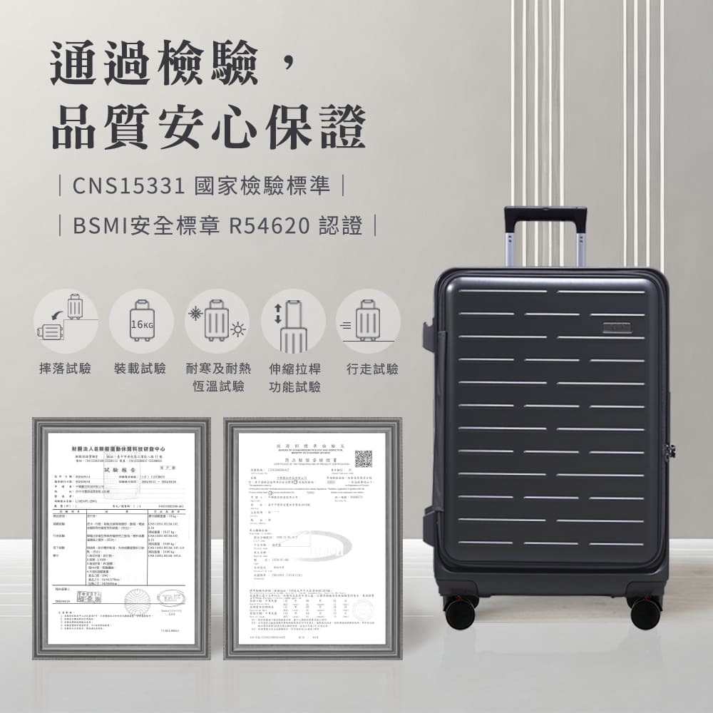 【Arlink】Flip系列百變箱 多功能1：9上掀式行李箱 24吋(水晶輪款)
