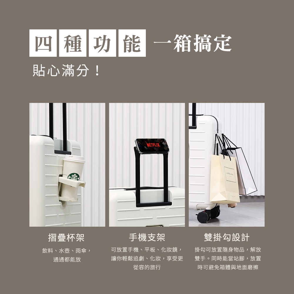 【Arlink】Flip系列百變箱 多功能1：9上掀式行李箱 24吋(水晶輪款)