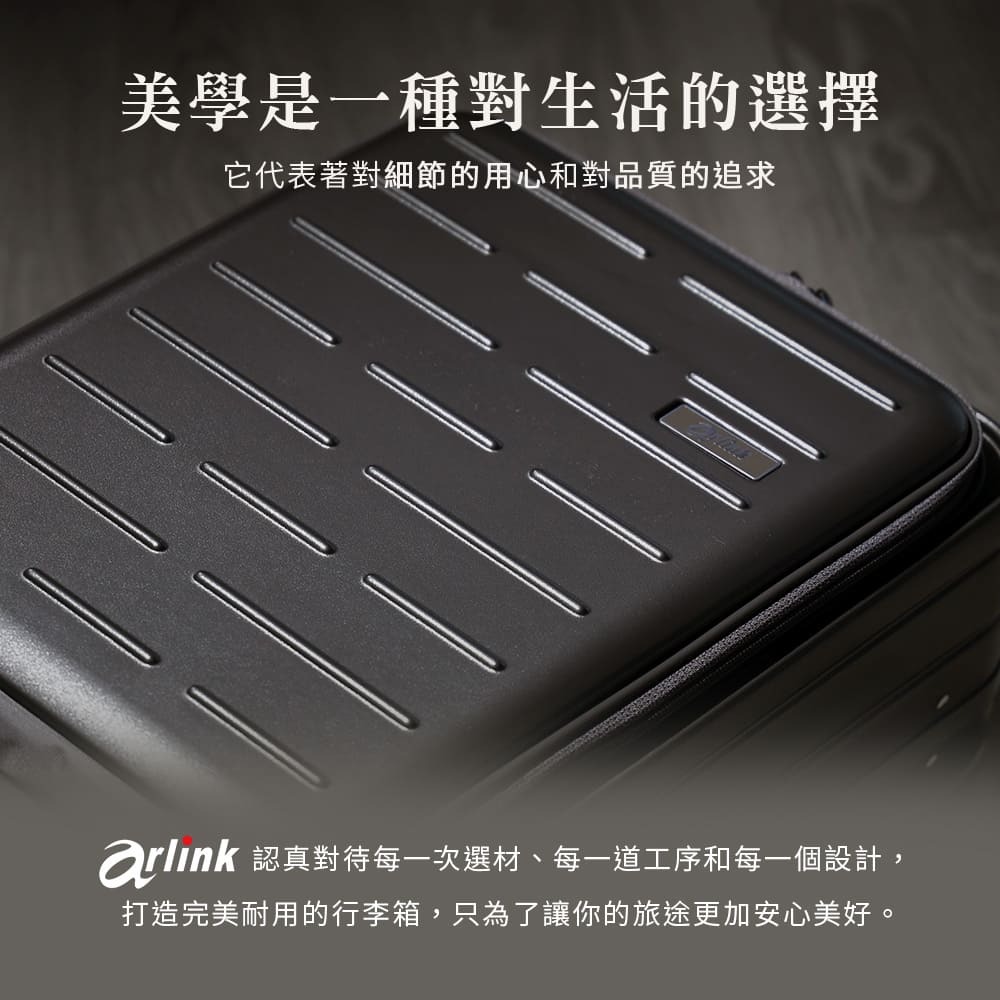 【Arlink】Flip系列百變箱 多功能1：9上掀式行李箱 29吋(水晶輪款)