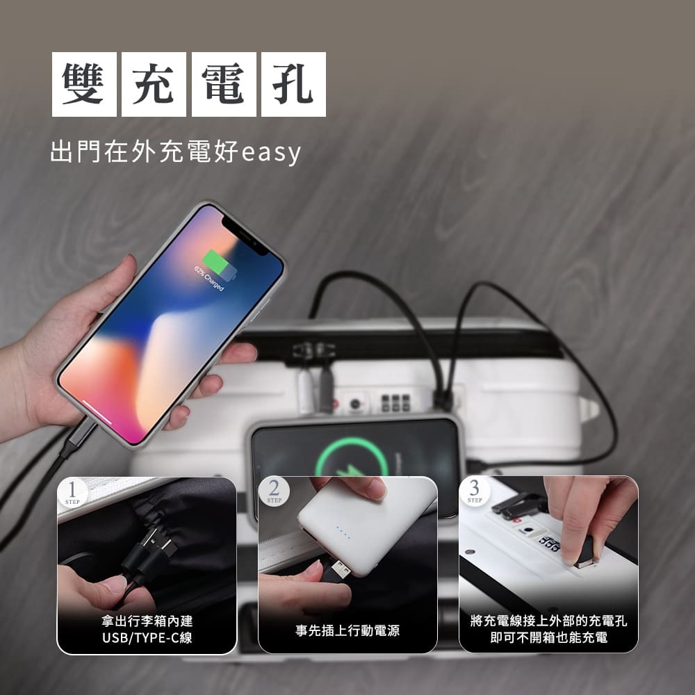 【Arlink】Flip系列百變箱 多功能1：9上掀式行李箱 29吋(水晶輪款)