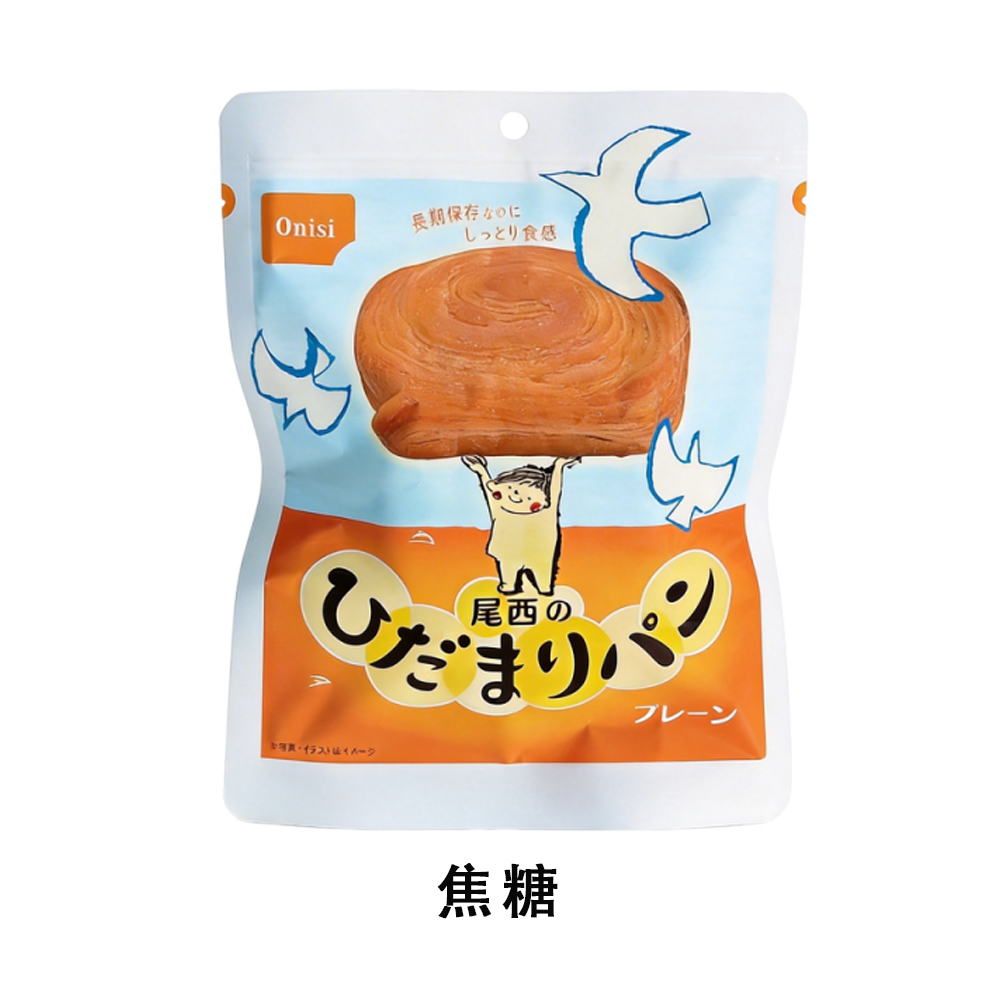 【尾西Onisi】防災麵包 長效期麵包 防災儲備 3種口味 -日本境內版-FD068