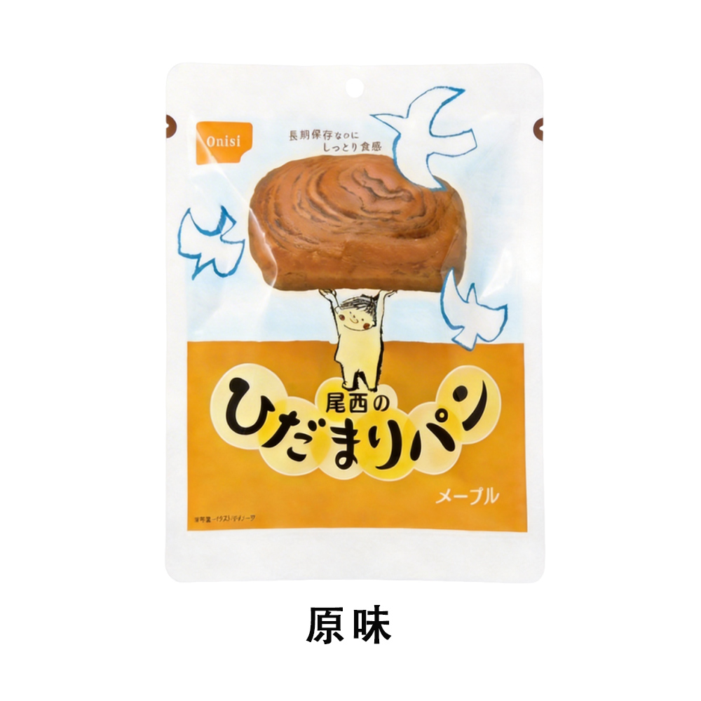 【尾西Onisi】防災麵包 長效期麵包 防災儲備 3種口味 -日本境內版-FD068