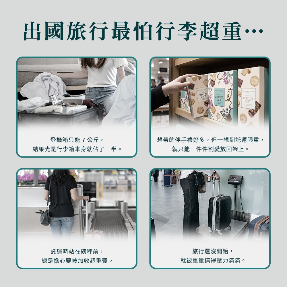 【Arlink】輕旅箱｜超輕量純PC行李箱（20吋/25吋/29吋）