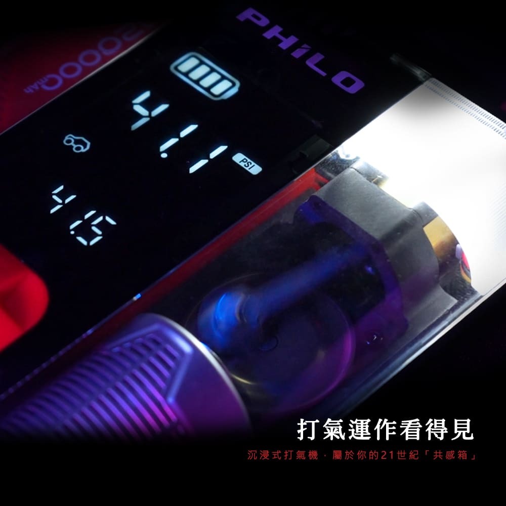 行車救援王STP12 PRO二代 救車x打氣多功能機