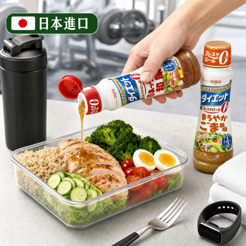 【OilliO】日本 清爽和風沙拉醬185ml -日本境內版-FD071