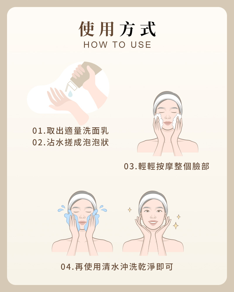 韓國 isLeaf 米粕亮白潔顏乳150g