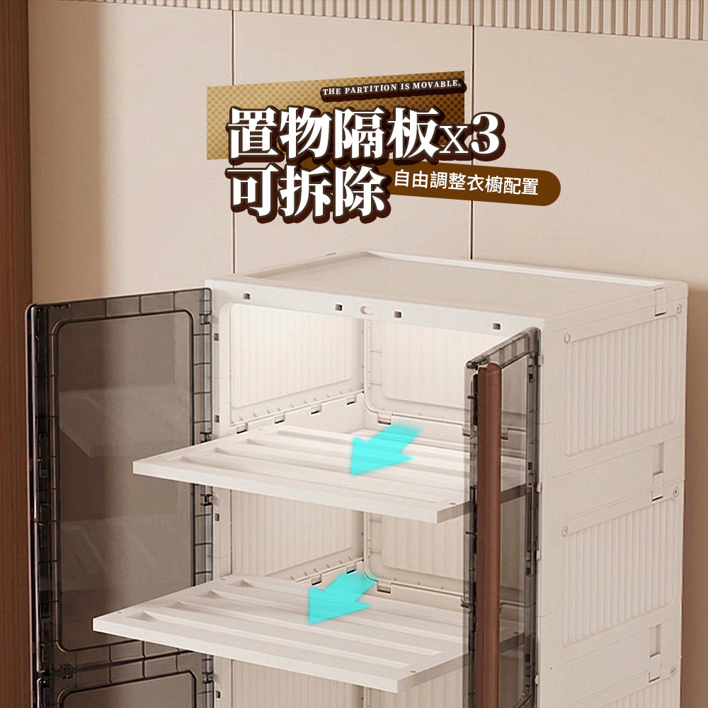 【Mr.box】70大面寬-折疊式加深款雙門成人衣櫥收納櫃