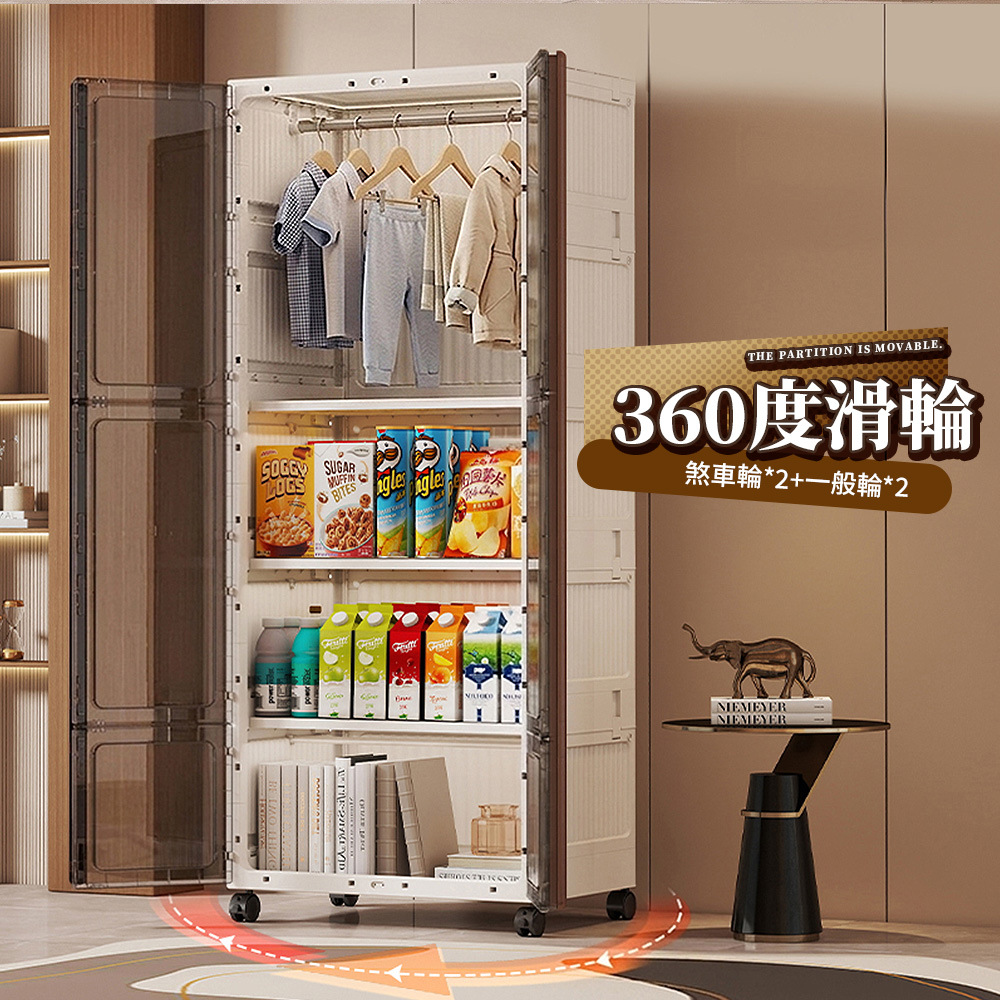 【Mr.box】70大面寬-折疊式加深款雙門成人衣櫥收納櫃
