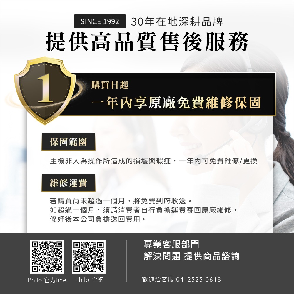 PHILO_飛樂 行車救援王Q12se 救車打氣多功能機 精選版