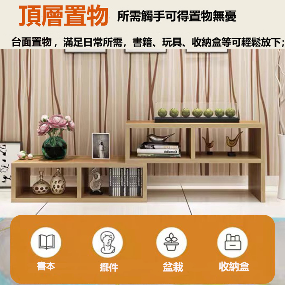 【E家工廠】電視櫃 伸縮電視櫃 收納櫃 儲物櫃 電視收納櫃 101