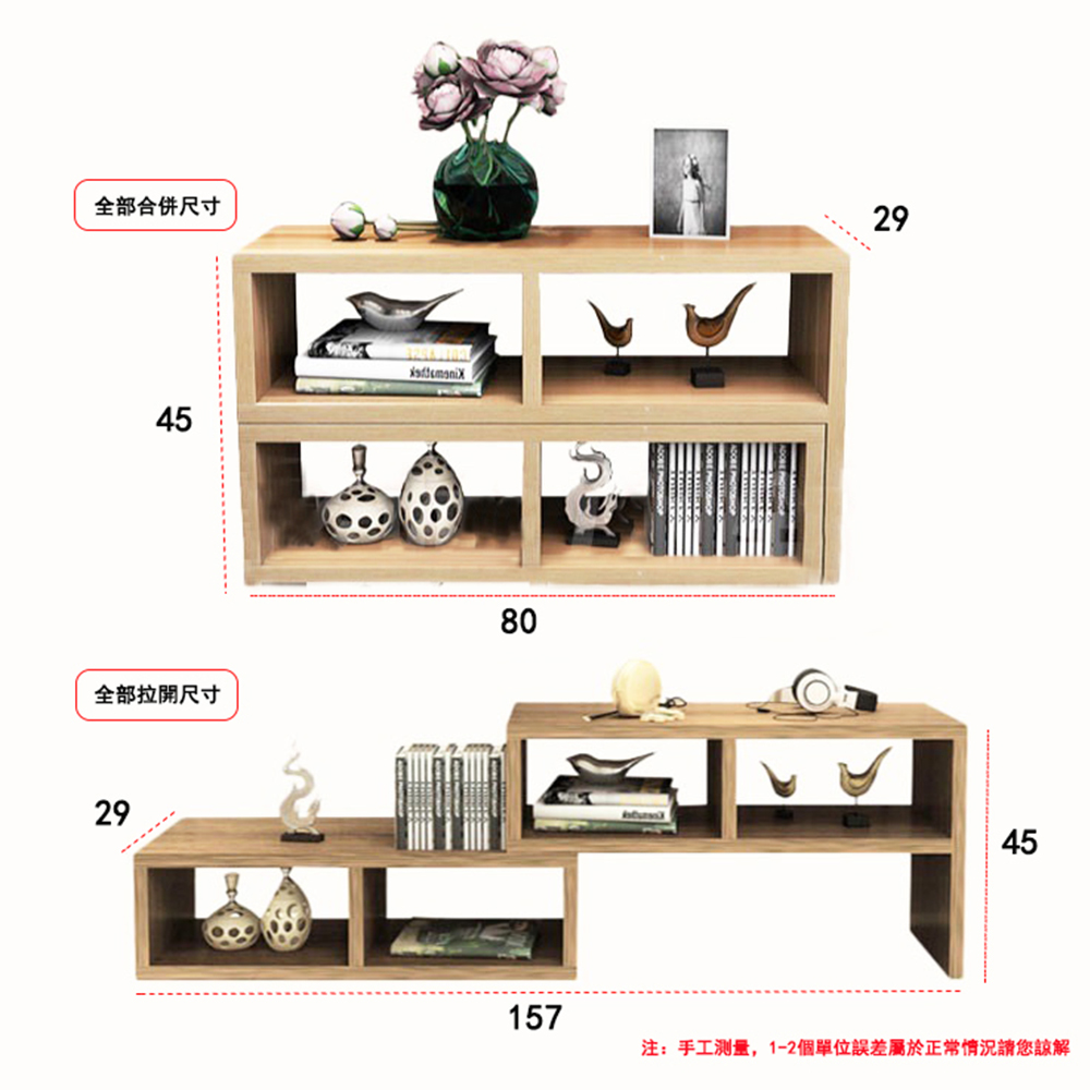 【E家工廠】電視櫃 伸縮電視櫃 收納櫃 儲物櫃 電視收納櫃 101