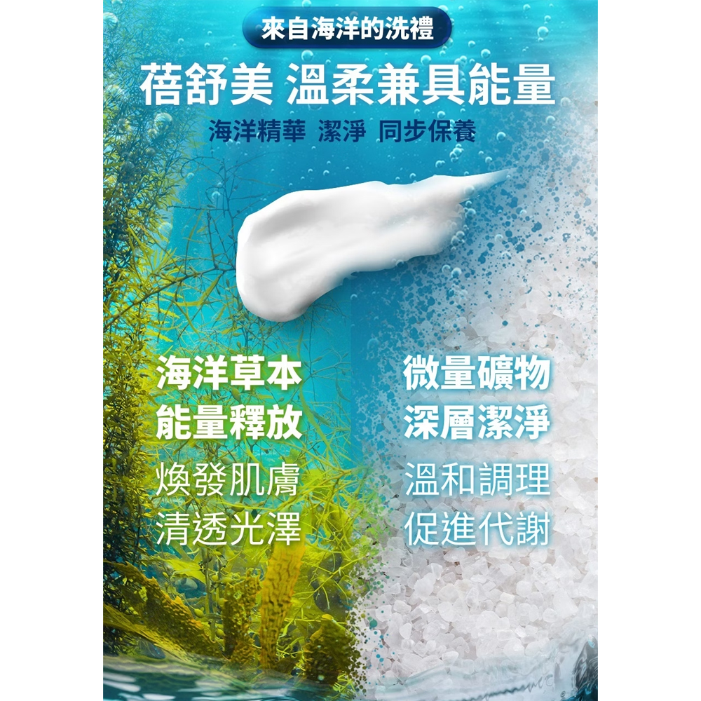台鹽生技 蓓舒美(海鹽淨膚皂/海鹽淨膚皂)130g/顆