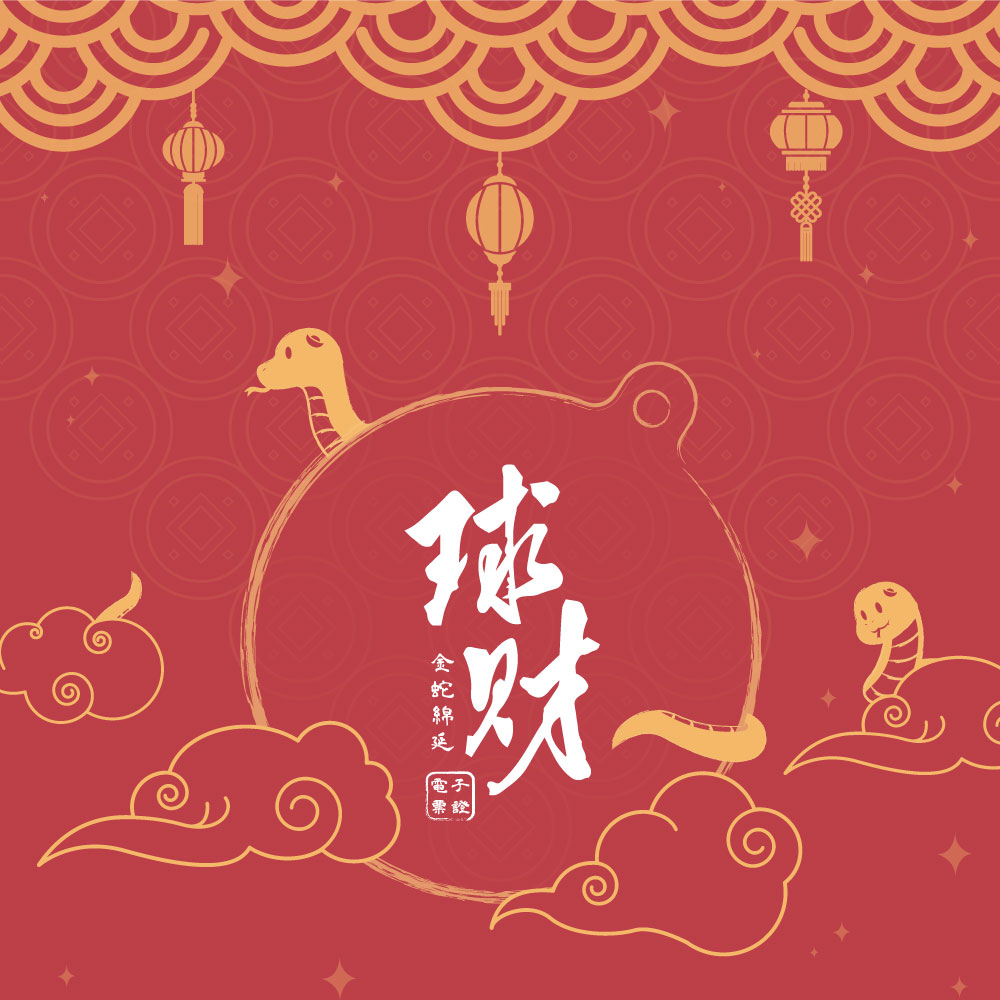 球財、金磚立體造型-悠遊卡/一卡通