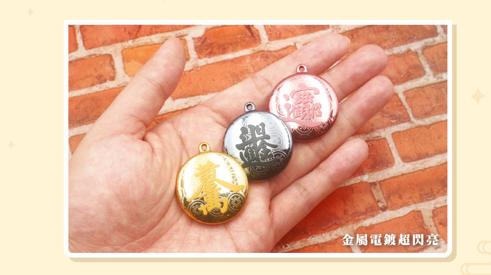 球財、金磚立體造型-悠遊卡/一卡通