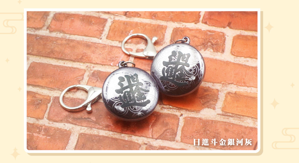 球財、金磚立體造型-悠遊卡/一卡通