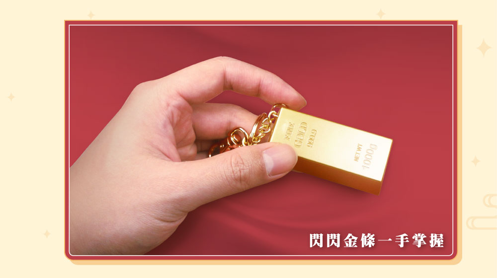 球財、金磚立體造型-悠遊卡/一卡通