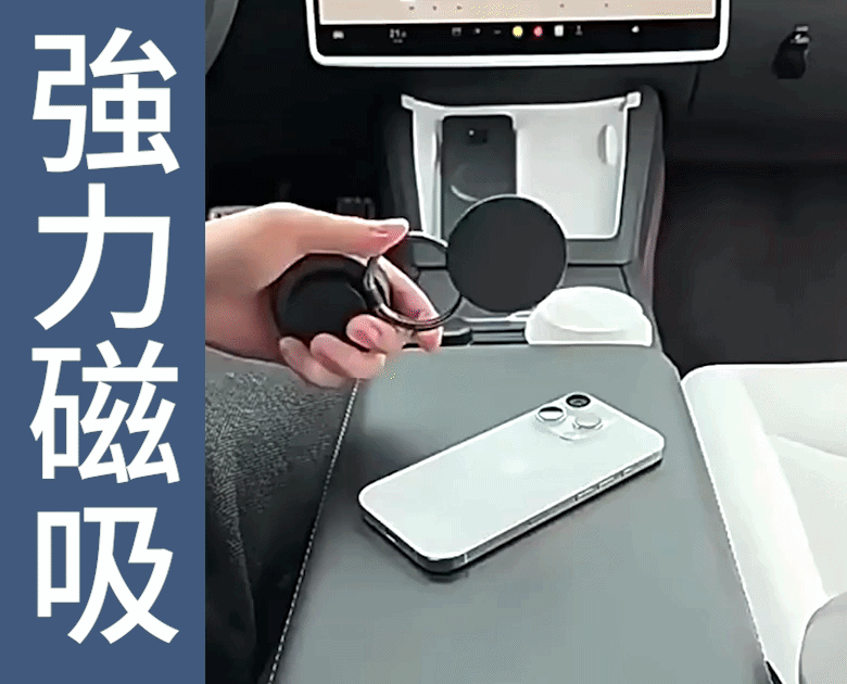 360度真空吸盤磁吸手機支架