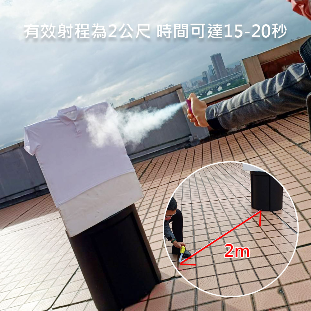 中保防災科技 防狼噴霧25cc｜防身噴霧 隨身防護 台灣製