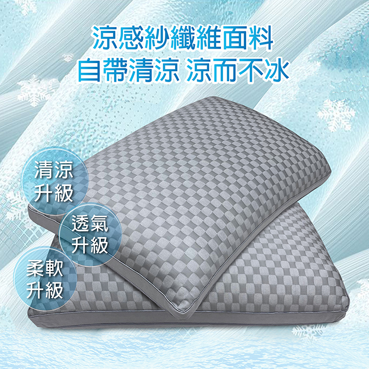 Victoria 冰科技涼感好眠枕45*70CM