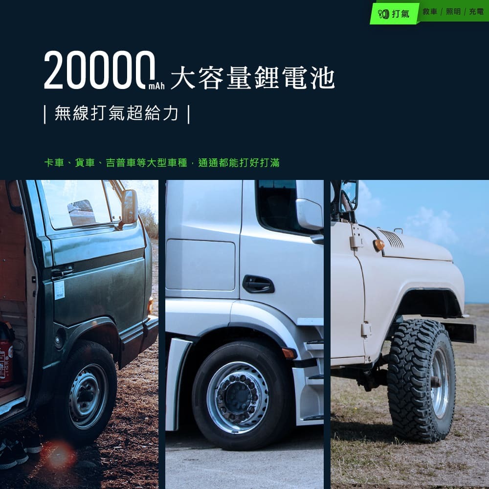 PHILO_飛樂 STP70 行車救援王 首創 救車打氣多功能機 旗艦版