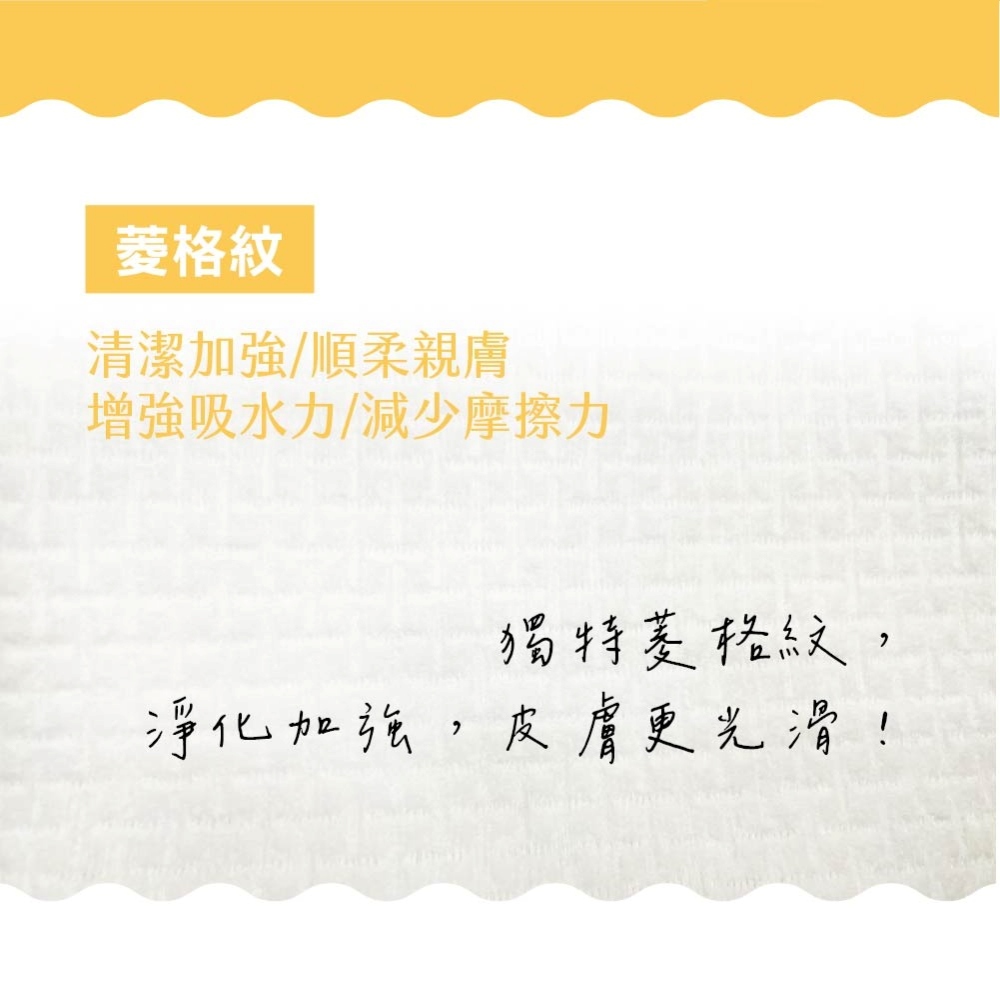 宏瑋 乾濕兩用洗臉巾 60抽皇家款 / 70抽珍珠款