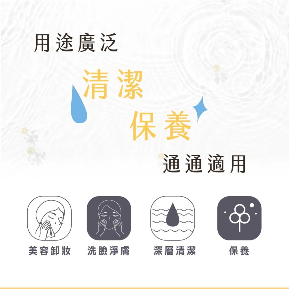 宏瑋 乾濕兩用洗臉巾 60抽皇家款 / 70抽珍珠款