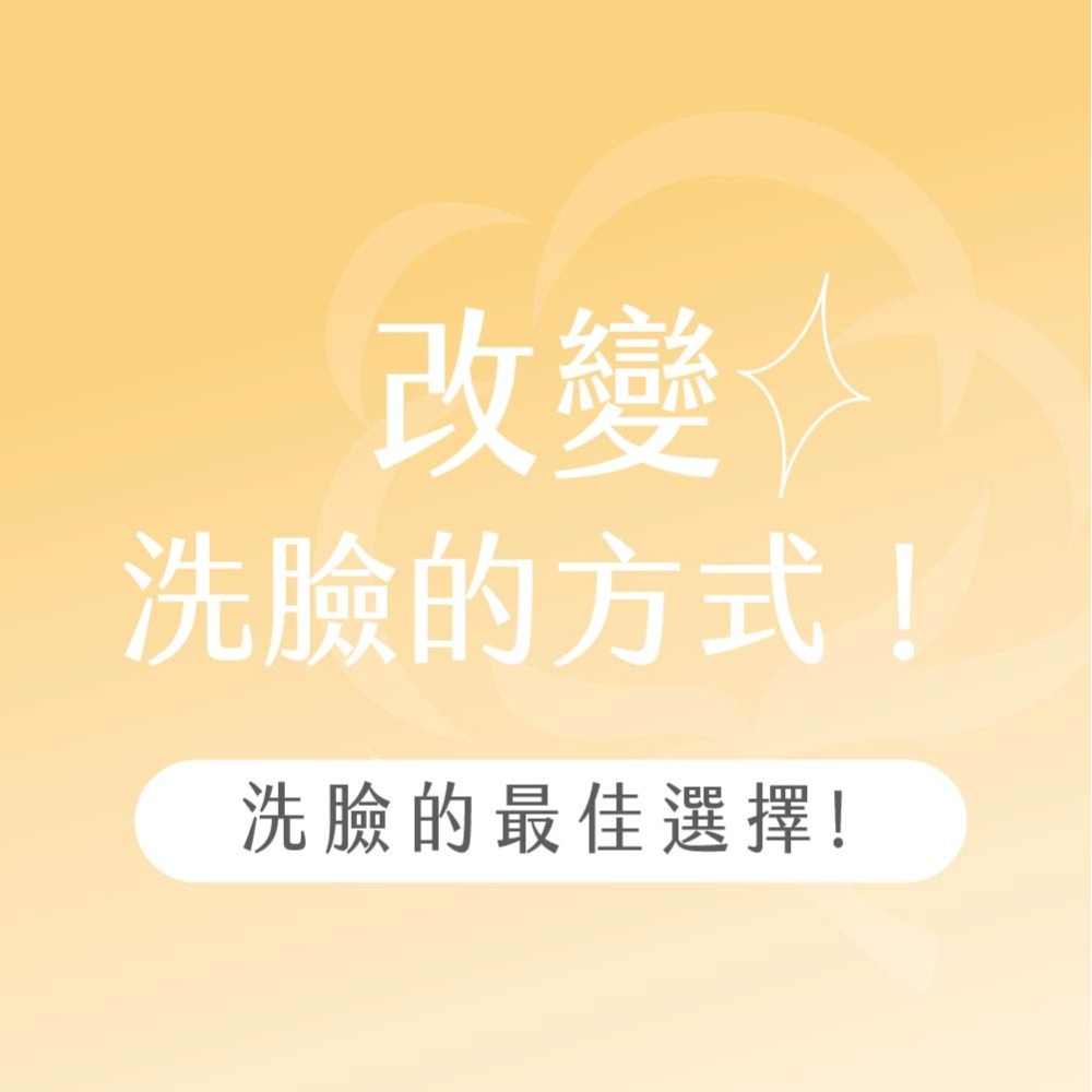 宏瑋 乾濕兩用洗臉巾 60抽皇家款 / 70抽珍珠款
