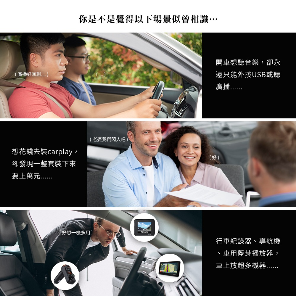CarPlay/Android Auto 4K高畫質 雙鏡頭行車紀錄器 電子後視鏡 CAP66【贈64G記憶卡】