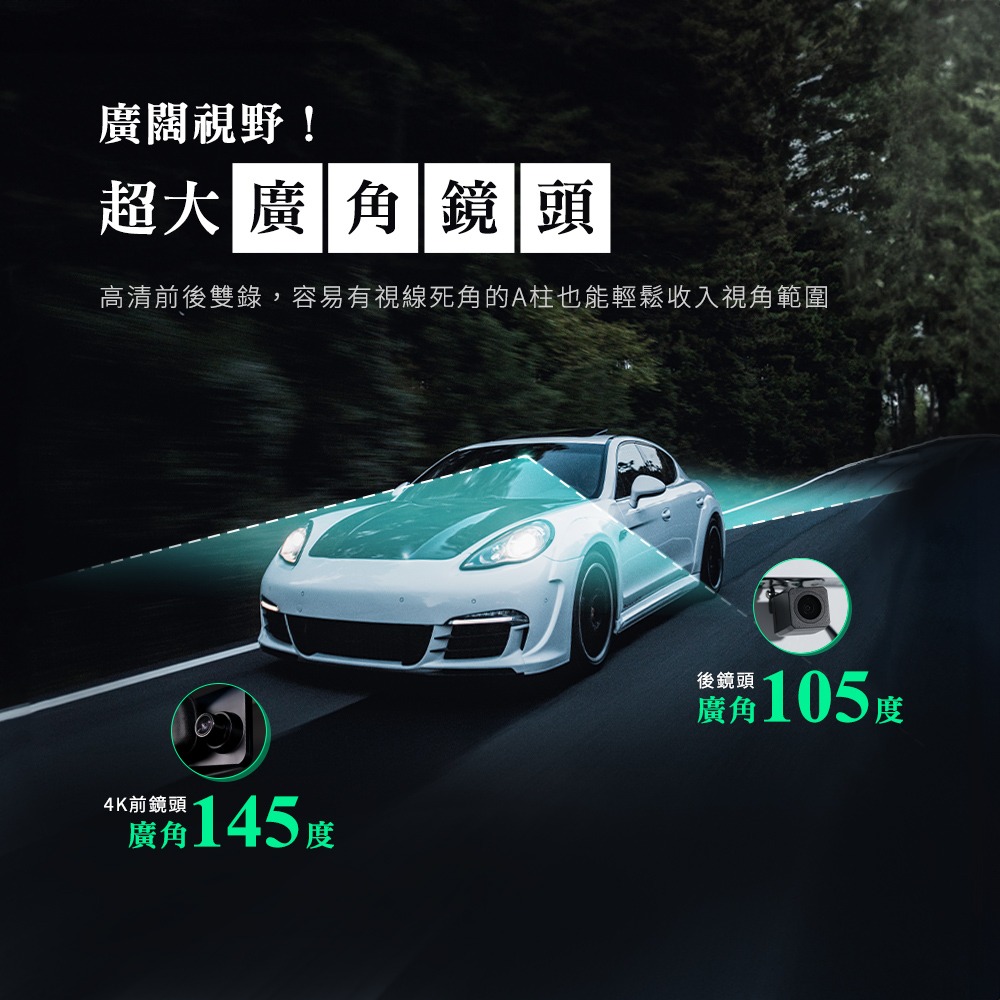 CarPlay/Android Auto 4K高畫質 雙鏡頭行車紀錄器 電子後視鏡 CAP66【贈64G記憶卡】