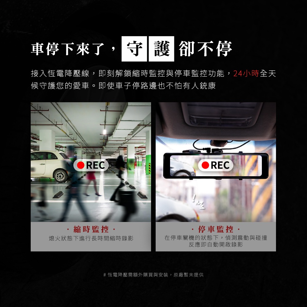 CarPlay/Android Auto 4K高畫質 雙鏡頭行車紀錄器 電子後視鏡 CAP66【贈64G記憶卡】