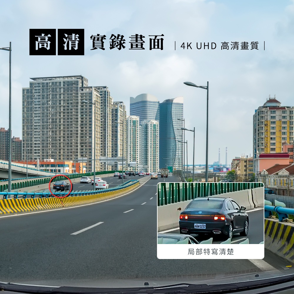 CarPlay/Android Auto 4K高畫質 雙鏡頭行車紀錄器 電子後視鏡 CAP66【贈64G記憶卡】